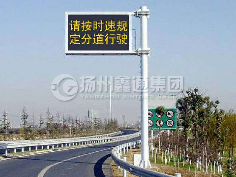 YDP-004，誘導(dǎo)屏桿，高速信息屏立桿