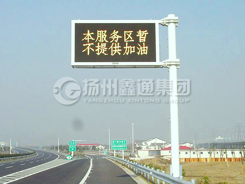YDP-006，誘導(dǎo)屏桿，服務(wù)區(qū)信息屏立桿